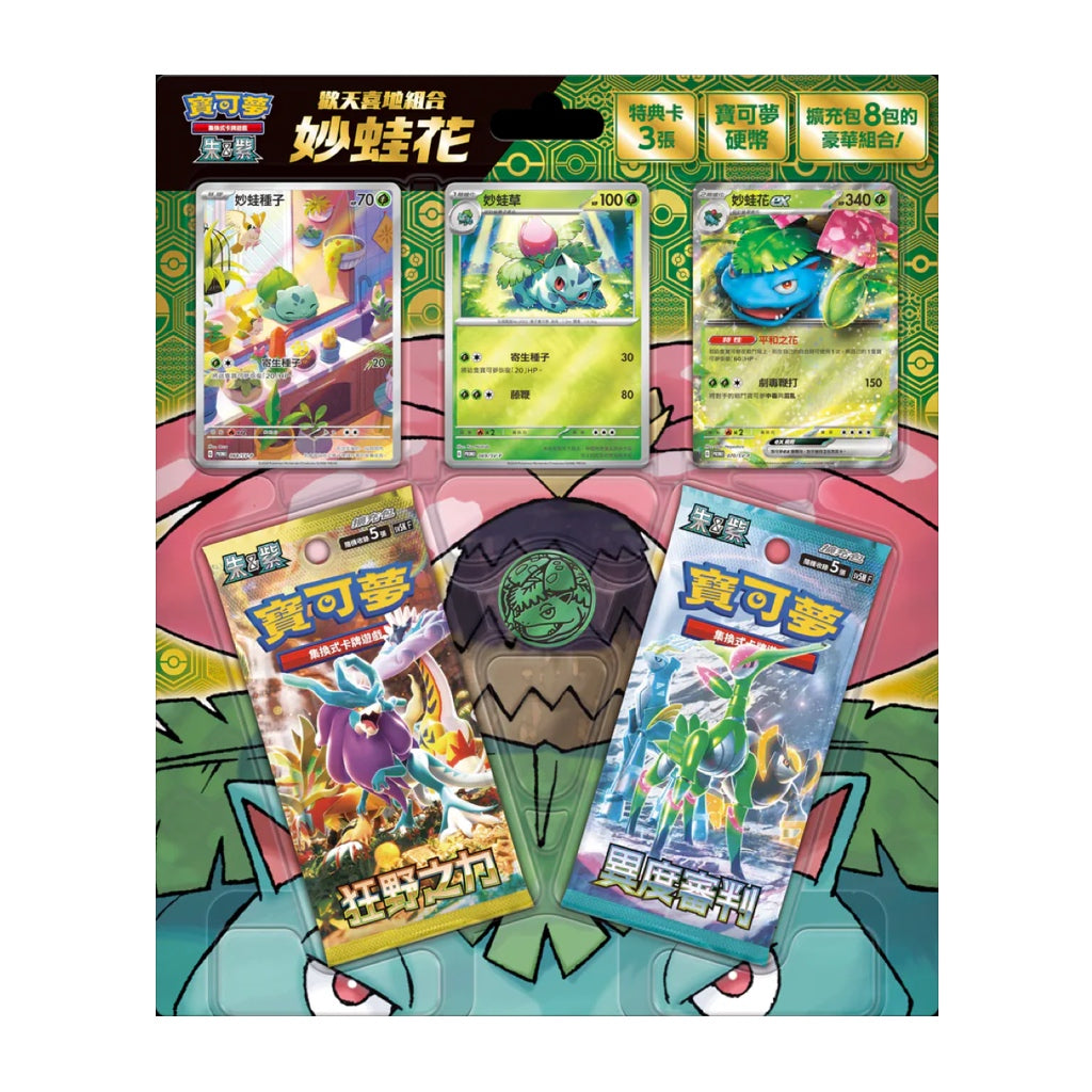 Pokemon Chinese Scarlet Violet Blister Set Charizard Chamander Happy Combination