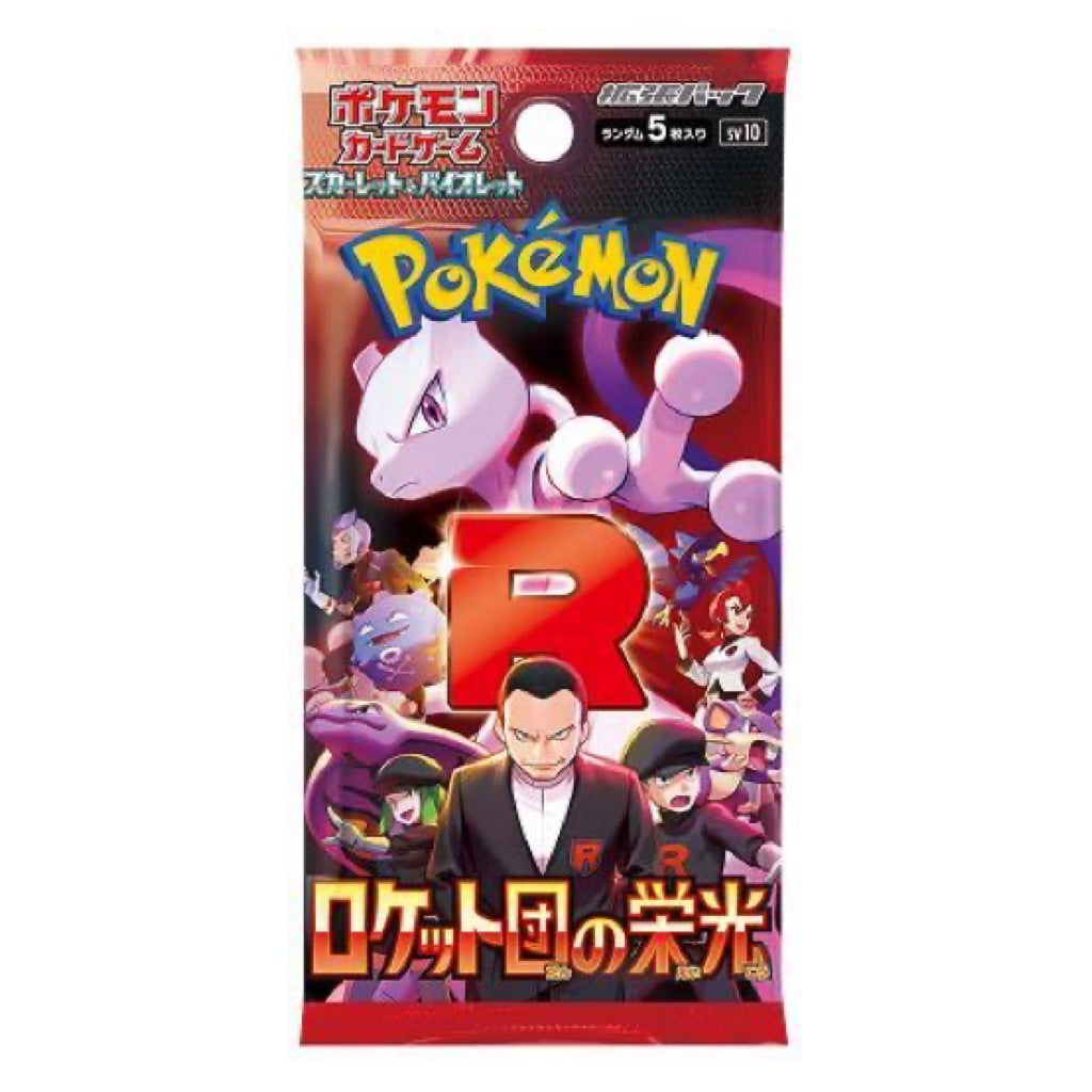Japanese: The Glory of Team Rocket SV10 Booster Packs/Box (30 Packs)