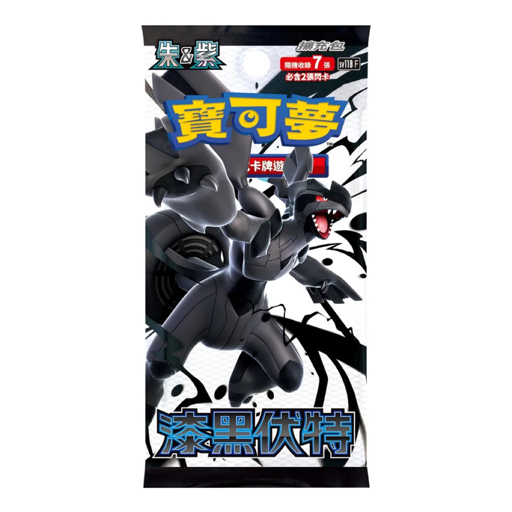 【PROMO】T-Chinese SV11 Black Bolt White Flare Booster Box Pokémon TCG