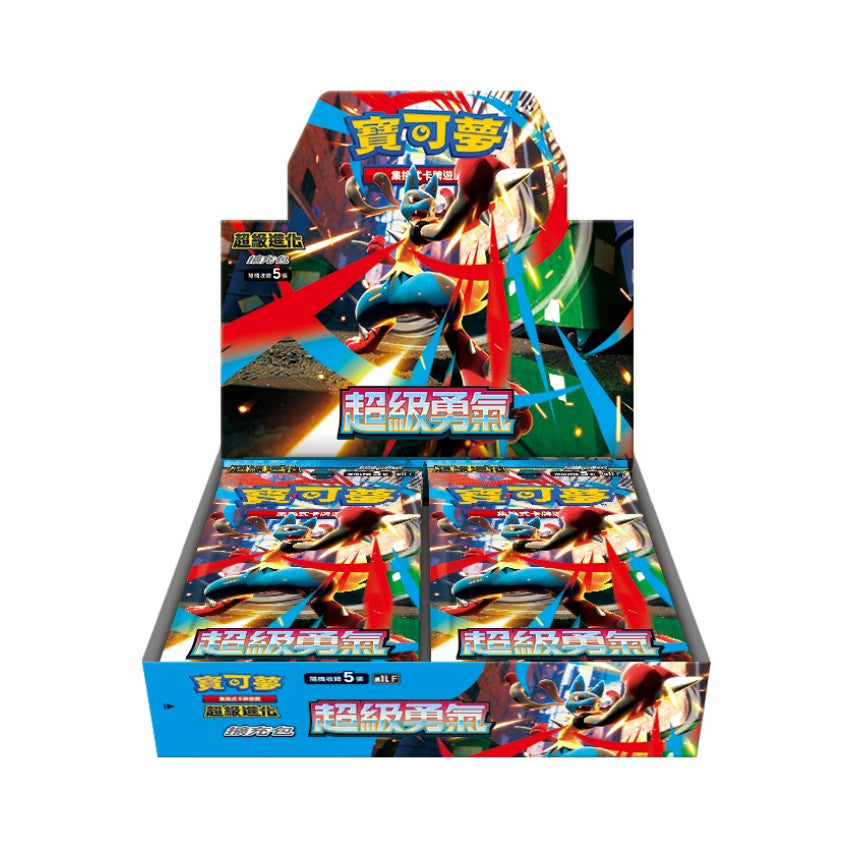 【PROMO】T-Chinese Mega Brave Mega Symphonia M1L/M1S Booster Box Pokémon TCG