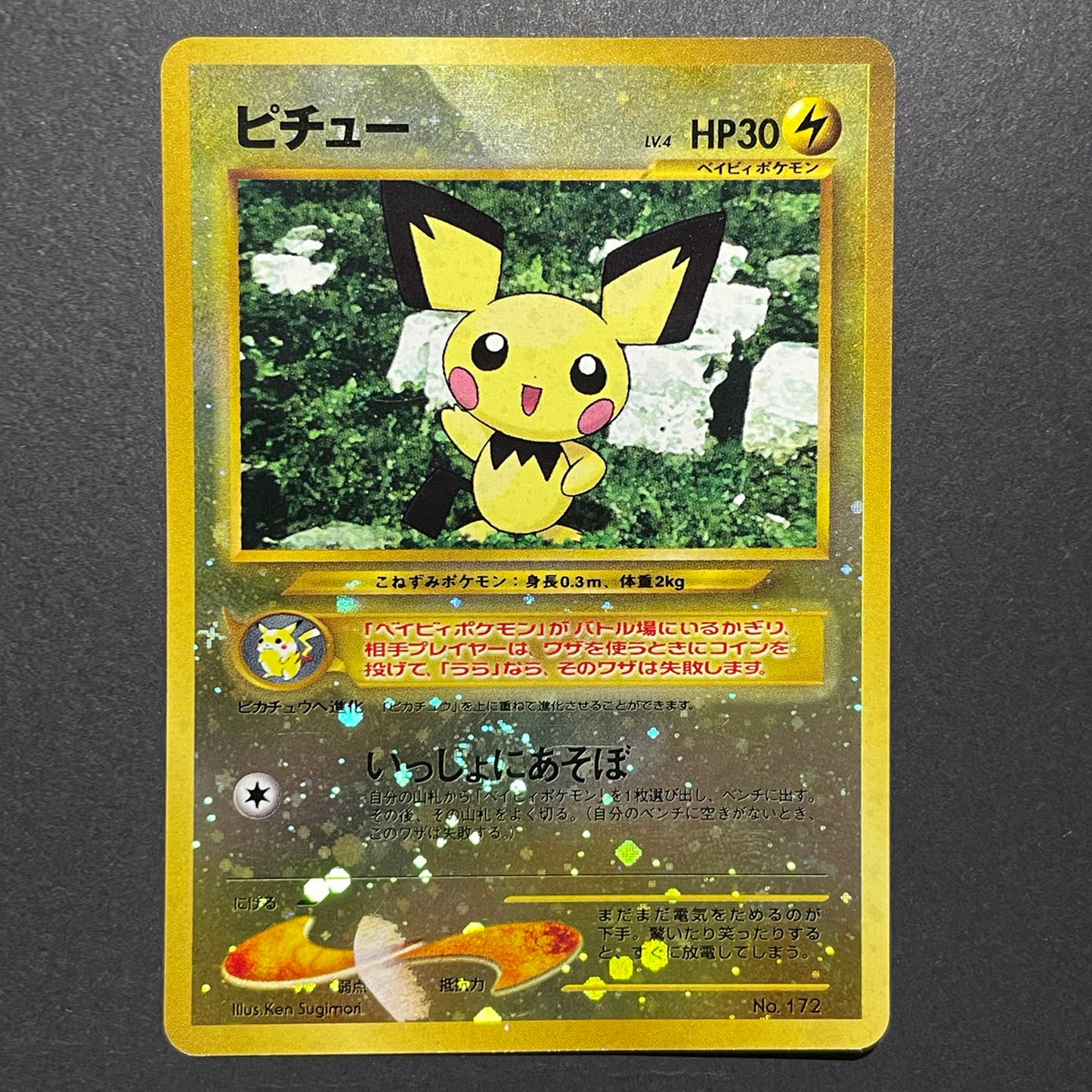 Japanese Pichu #172 Holo Neo Genesis 2000 Vintage Pokémon TCG