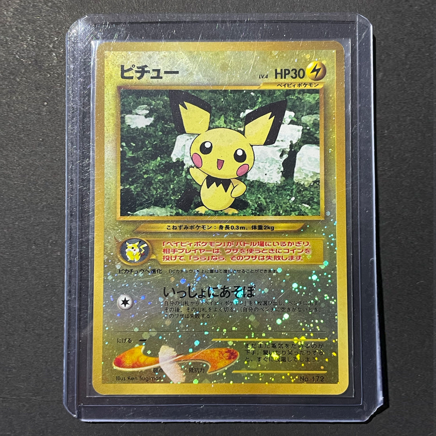 Japanese Pichu #172 Holo Neo Genesis 2000 Vintage Pokémon TCG