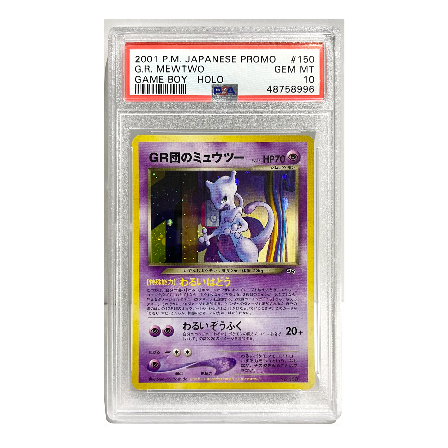 PSA 10 Japanese G.R.Mewtwo #150 Holo Vintage Game Boy 2001 P.M.JAPANESE PRPMO Pokémon TCG