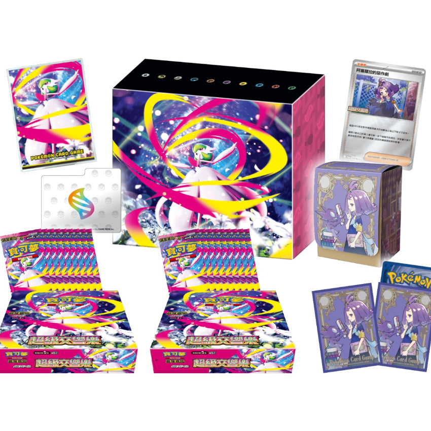 【Limited】Chinese: Mega Brave Mega Symphonia Pokemon Center Gift Set M1L/M1S Pokémon TCG