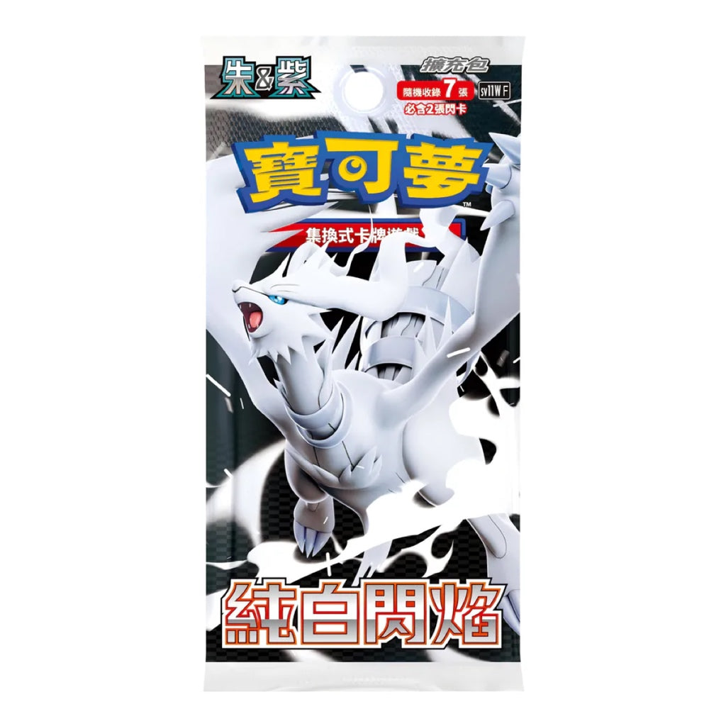 【PROMO】T-Chinese SV11 Black Bolt White Flare Booster Box Pokémon TCG