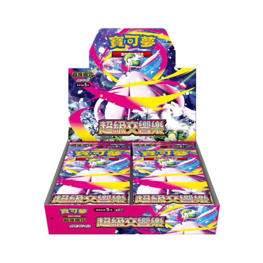 【PROMO】T-Chinese Mega Brave Mega Symphonia M1L/M1S Booster Box Pokémon TCG