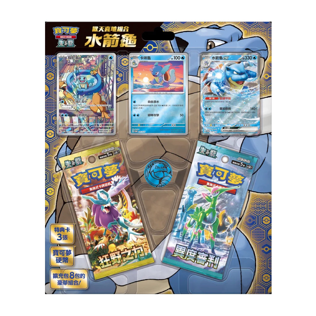 Pokemon Chinese Scarlet Violet Blister Set Charizard Chamander Happy Combination