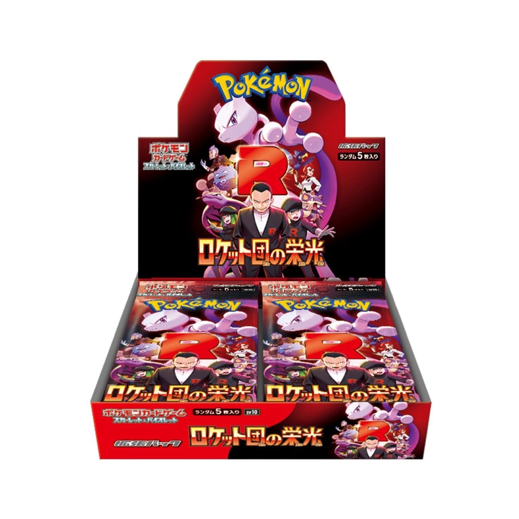Japanese: The Glory of Team Rocket SV10 Booster Packs/Box (30 Packs)