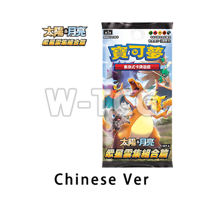 【Pre-Order】T-Chinese: Hidden Fates Sun&Moon AC1a/b All Star Booster Pack/Box