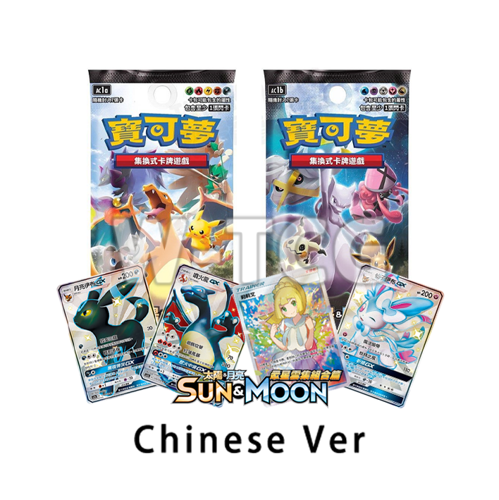 【Pre-Order】T-Chinese: Hidden Fates Sun&Moon AC1a/b All Star Booster Pack/Box