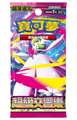 【PROMO】T-Chinese Mega Brave Mega Symphonia M1L/M1S Booster Box Pokémon TCG