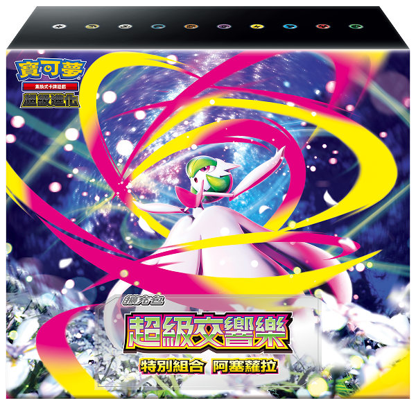 【Limited】Chinese: Mega Brave Mega Symphonia Pokemon Center Gift Set M1L/M1S Pokémon TCG
