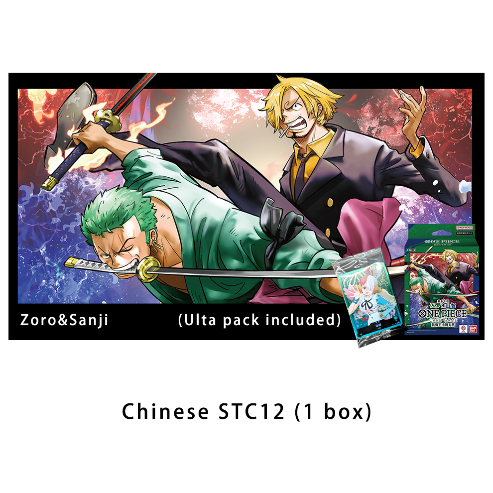 One Piece Starter Deck STC01-12 Set Simplified Chinese Sealed Starter Set