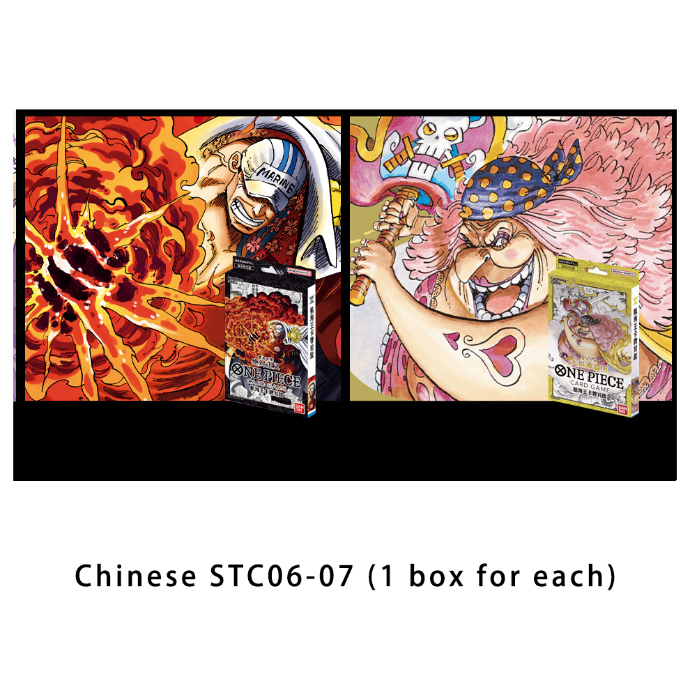 One Piece Starter Deck STC01-12 Set Simplified Chinese Sealed Starter Set