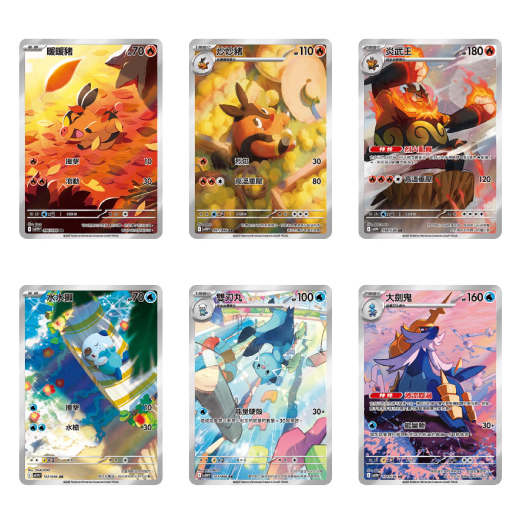 【PROMO】T-Chinese SV11 Black Bolt White Flare Booster Box Pokémon TCG