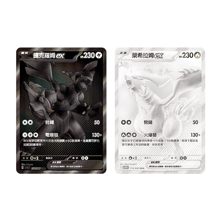 【PROMO】T-Chinese SV11 Black Bolt White Flare Booster Box Pokémon TCG