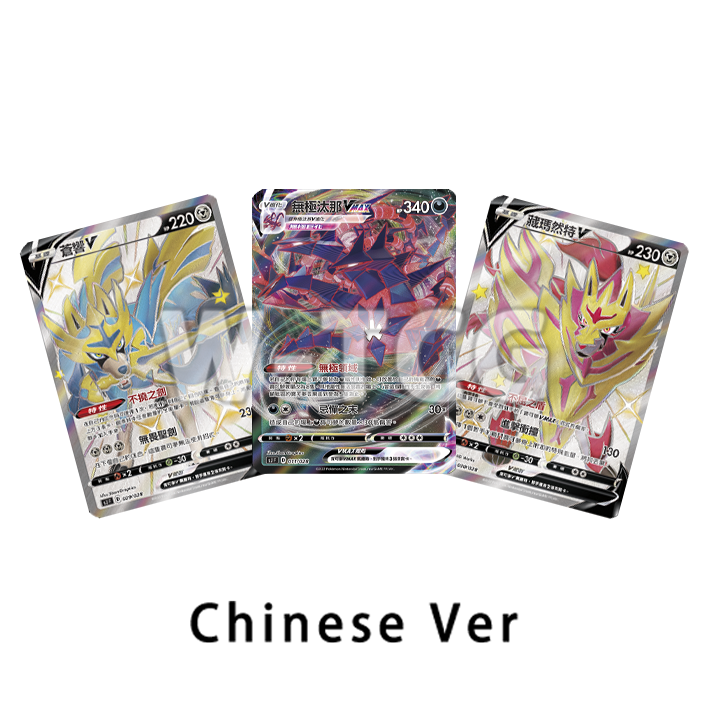Chinese: Zacian Zamazenta VS Eternatus - Sword&Shield Special Deck Pokémon TCG