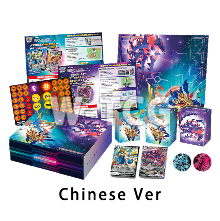Chinese: Zacian Zamazenta VS Eternatus - Sword&Shield Special Deck Pokémon TCG
