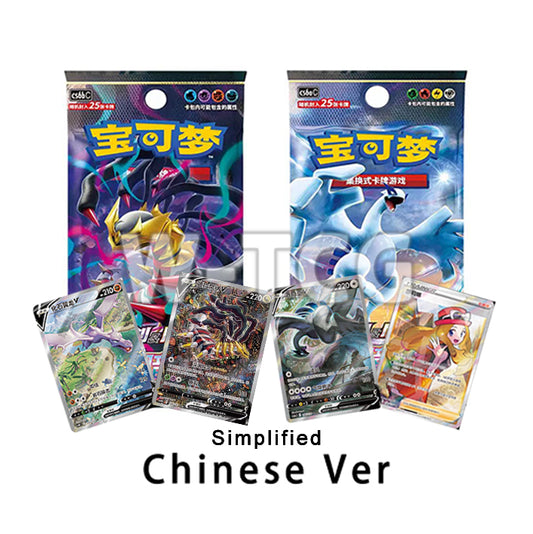 Simplified Chinese Shadow of the Blue Sea CS6A/CS6B Booster Box Pokémon TCG