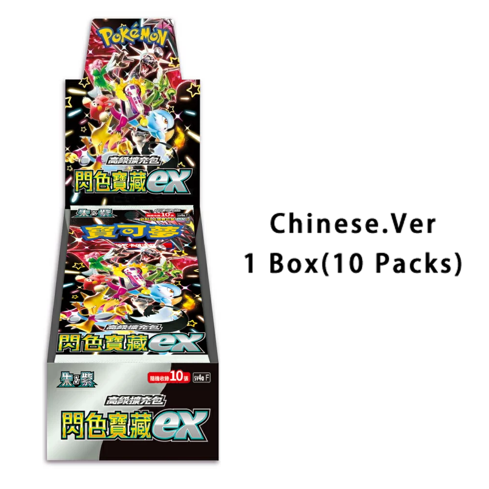 Chinese - Shiny Treasure EX Booster Packs/Box(10Packs)