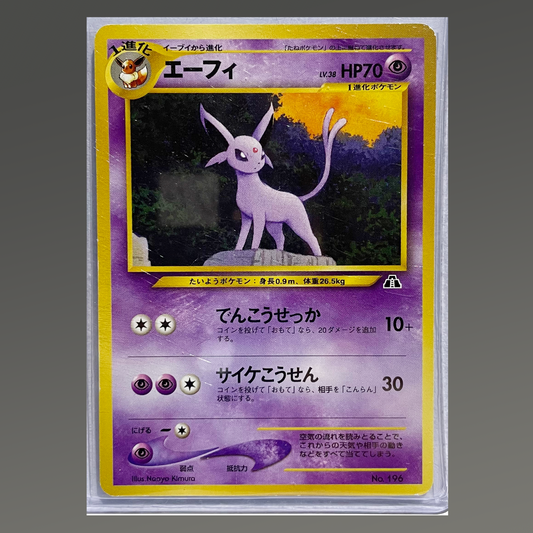 Japanese Eevee/Umbreon/Espeon #133 #196 #197 Neo Promo Vintage Pokémon TCG