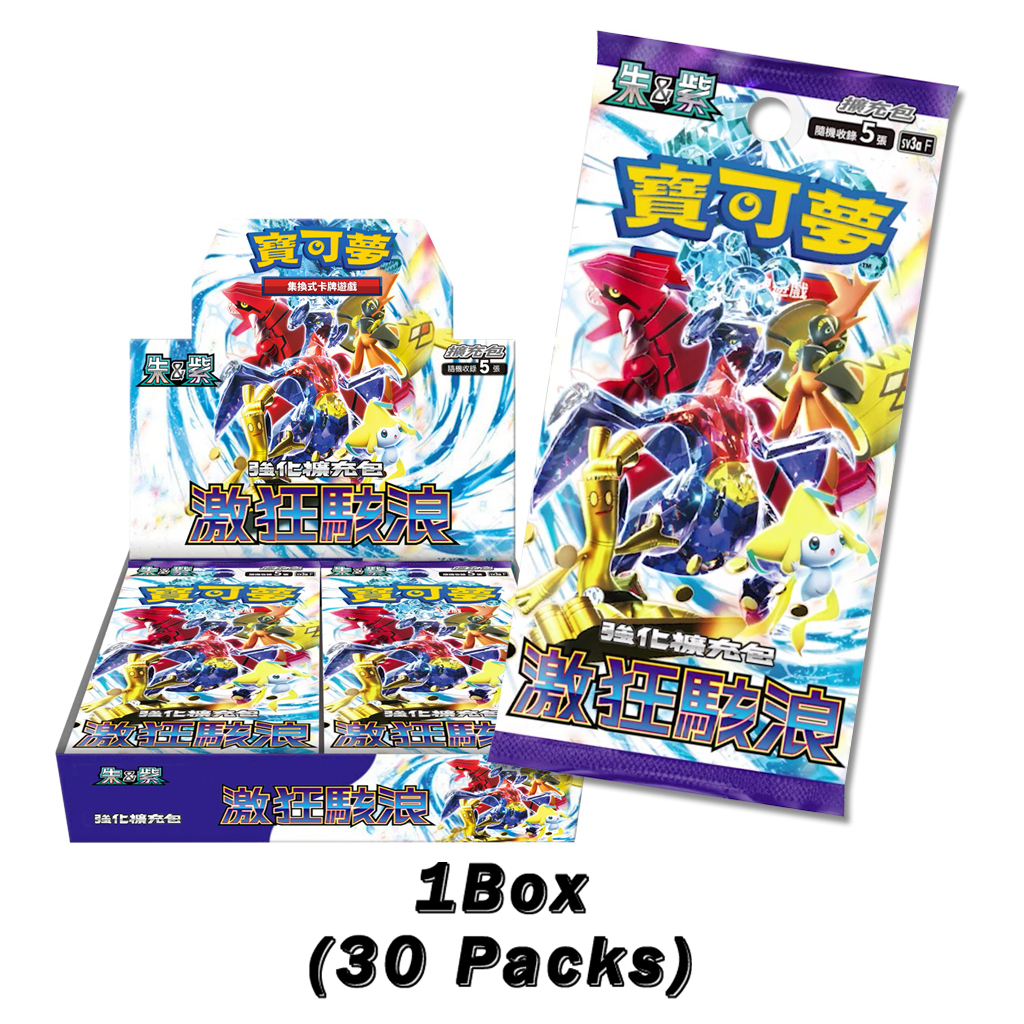 Chinese Pokemon Card: SV3AF Raging Surf Booster Box