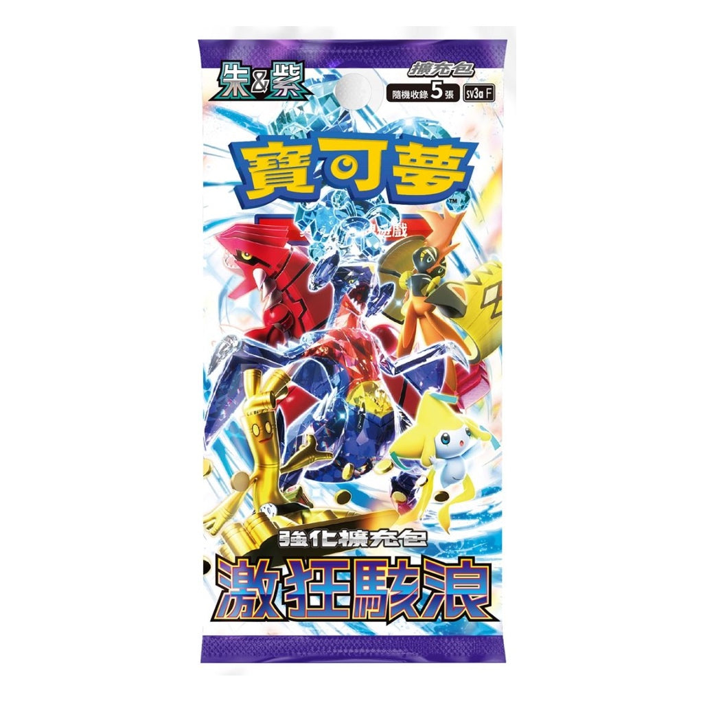 Chinese Pokemon Card: SV3AF Raging Surf Booster Box