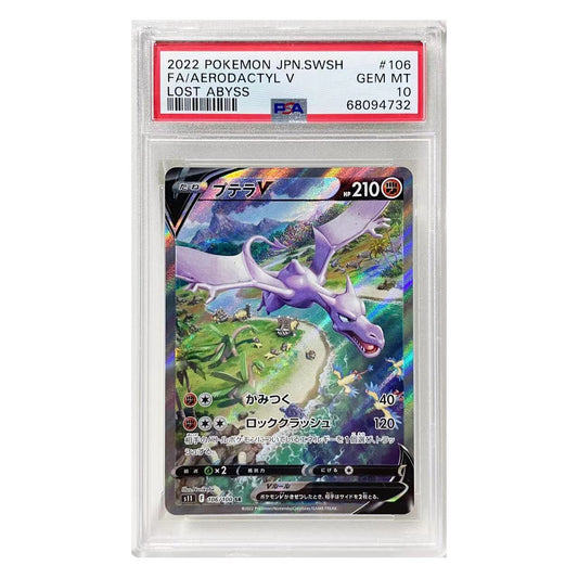 PSA10 JPN FA/AERODACTYL V LOST ABYSS #106