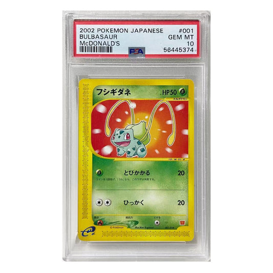 PSA10 JPN BULBASAUR McDONALD'S #001