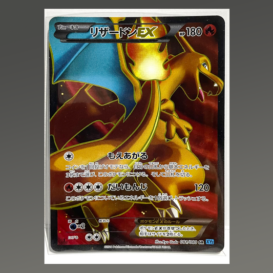 Japanese Charizard EX #081/080 SR XY2 Flashfire 1st Edition 2014 Pokémon TCG