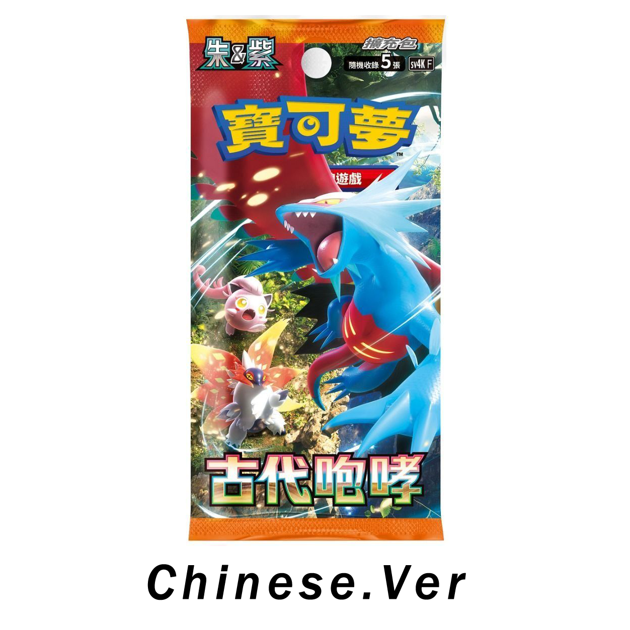 Chinese: FutureFlash & AncientRoar SV4M/K Booster Pack/Box