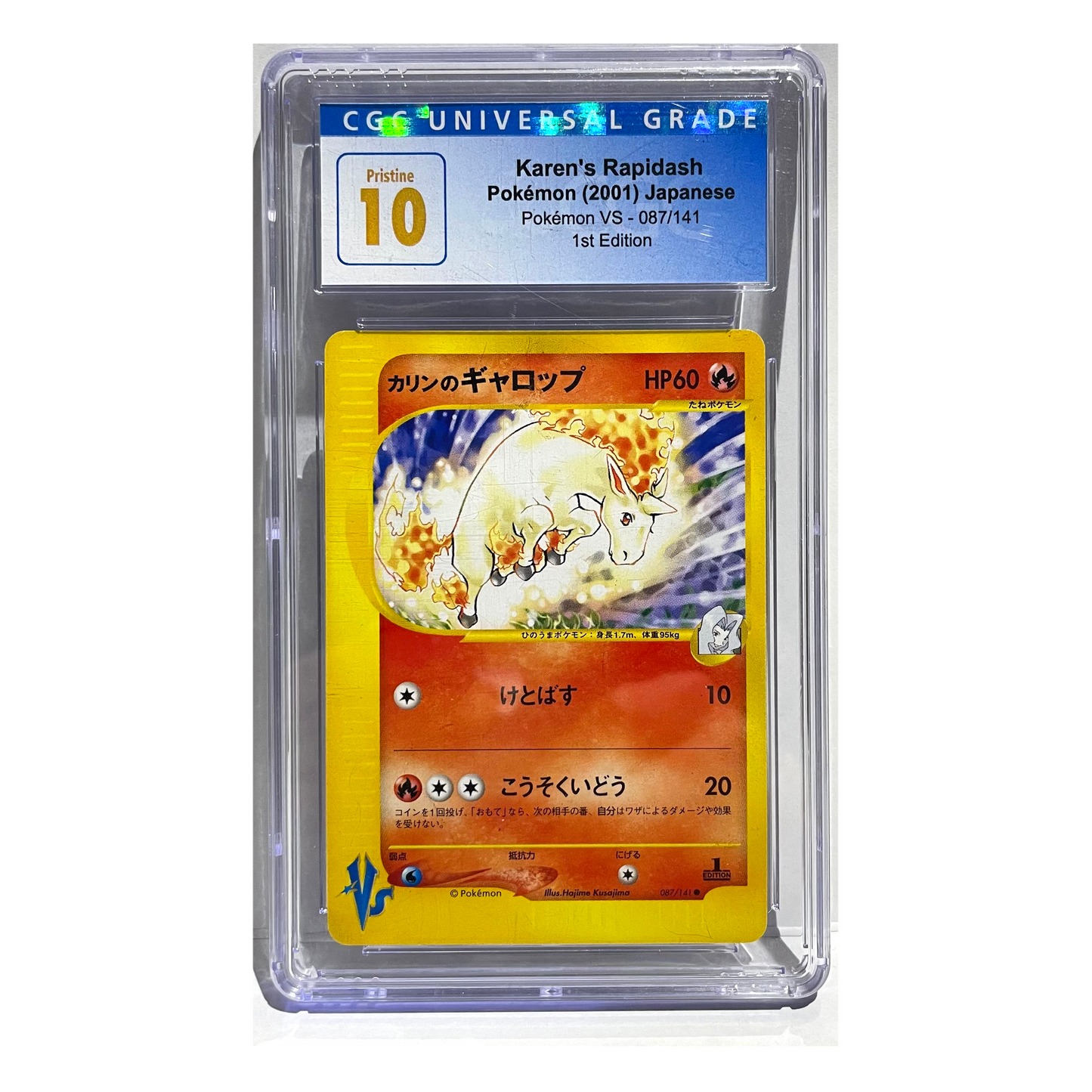 Japanese CGC 10 Karen's Rapidash #087/141 1st Edition VS Pokémon TCG