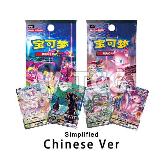 Simplified Chinese Eevee Hero's Nine colors Gathering cs4aC Booster Box