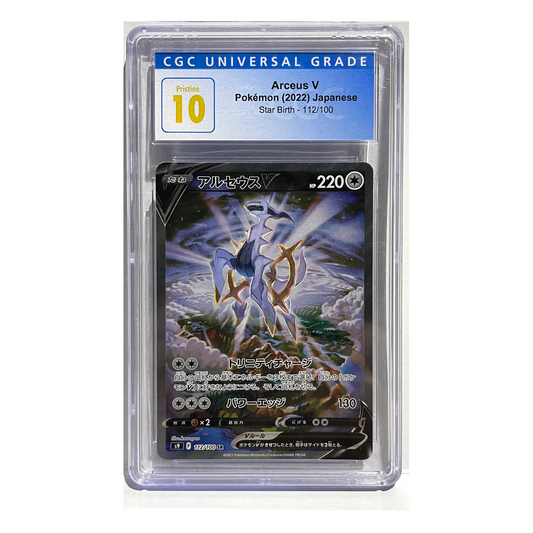 Japanese CGC 10 Arceus V #112/100 Full Art Star Birth Pokémon TCG