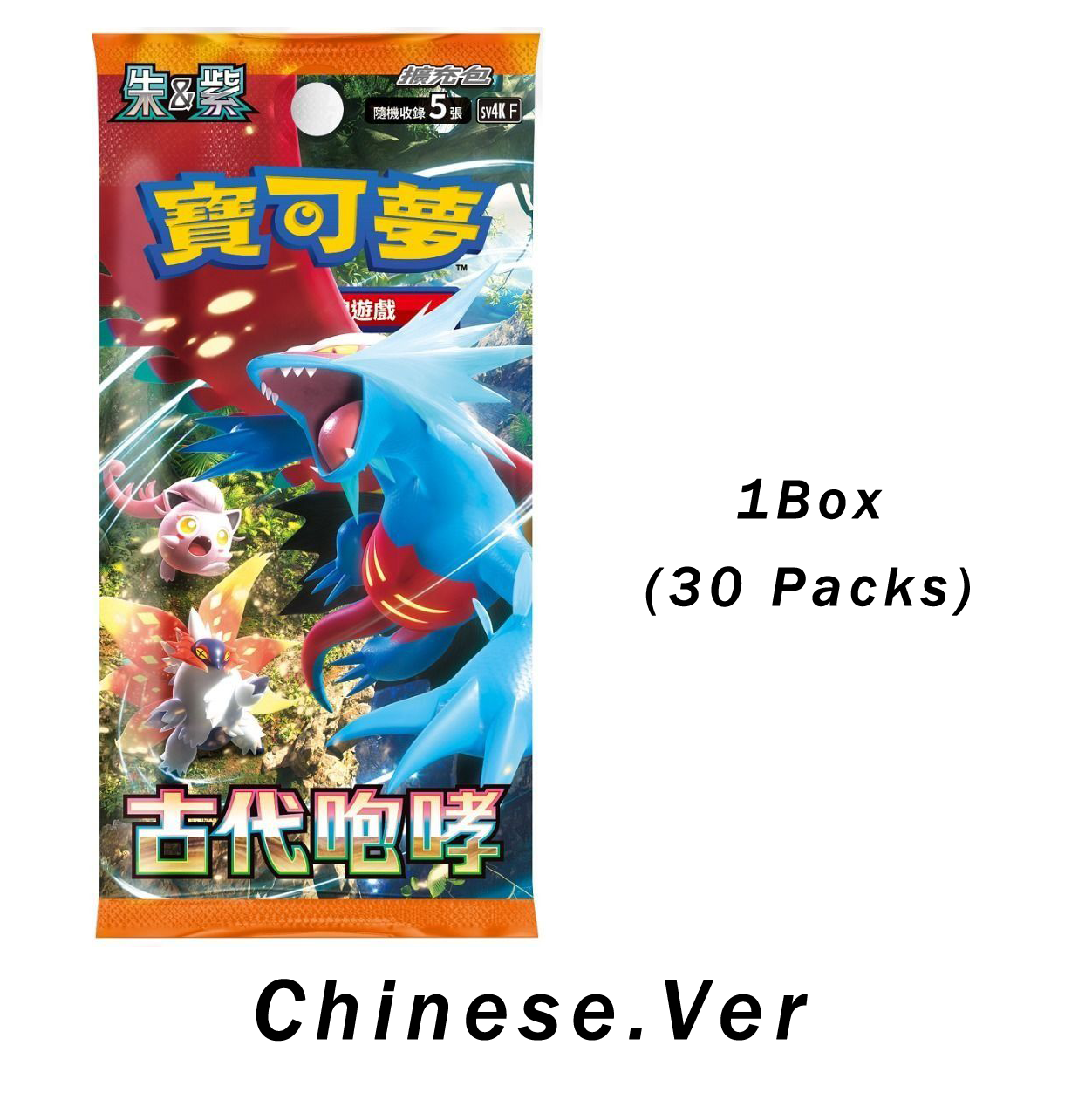 Chinese: FutureFlash & AncientRoar SV4M/K Booster Pack/Box