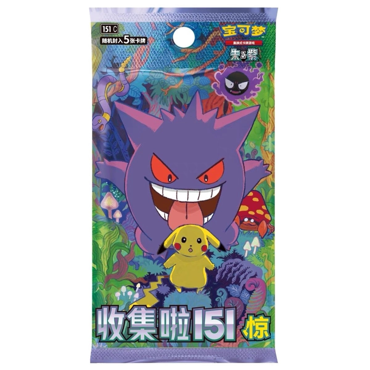 Simplified Chinese 151 Shock Vol.3 Gengar Booster Box Jumbo/Silm Pokémon TCG 151c