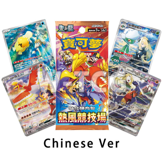 Chinese: Heat Wave Arena sv9aF Booster Packs/Box (30 Packs)