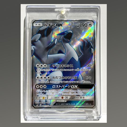 Japanese Lugia GX #100/095 Full Art Super Burst Impact 2018 Pokémon TCG