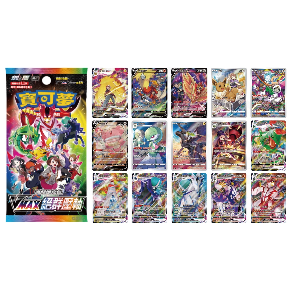 Chinese Pokemon Card: S8BF Sword&Shield Vmax Climax High Class Box(10Packs)