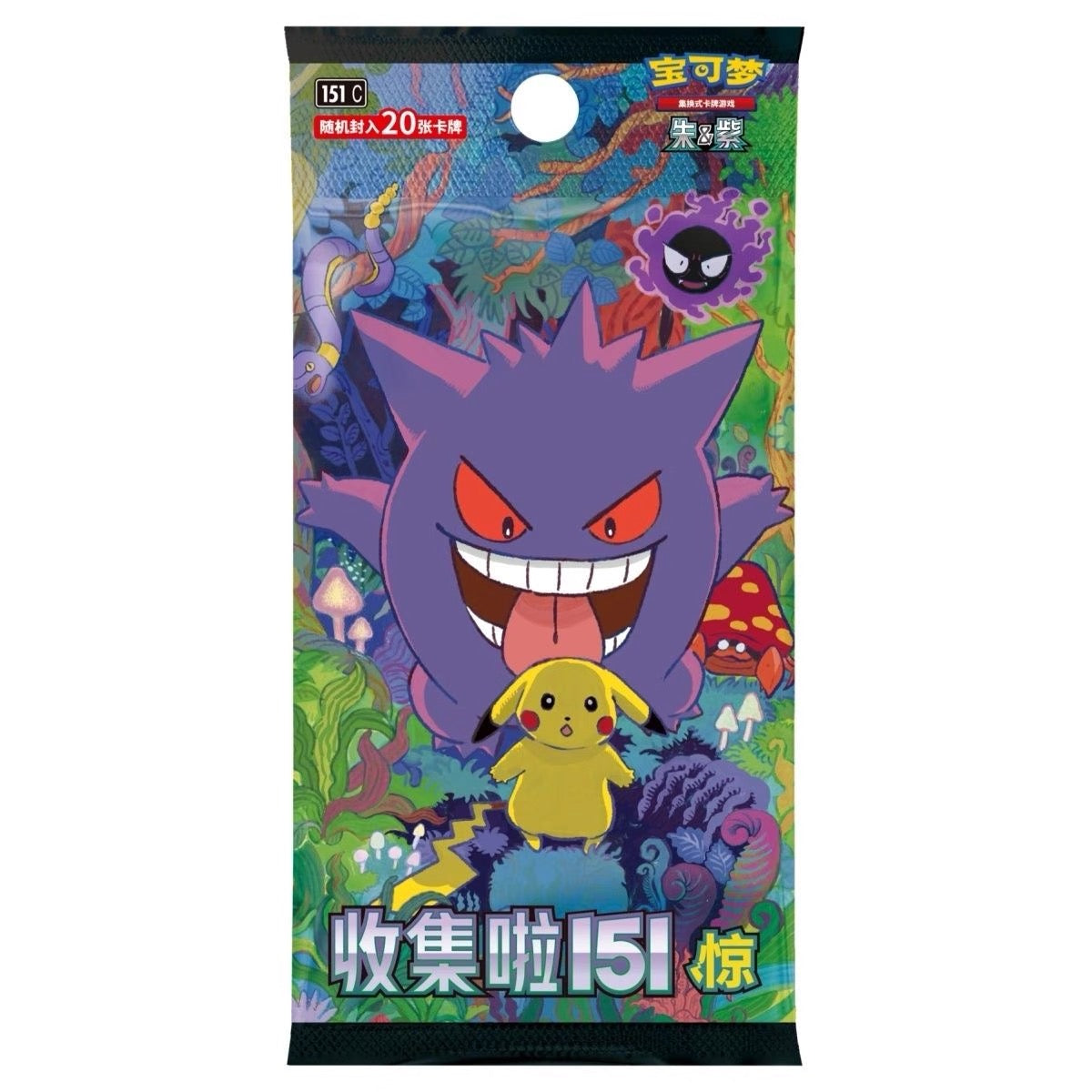 Simplified Chinese 151 Shock Vol.3 Gengar Booster Box Jumbo/Silm Pokémon TCG 151c