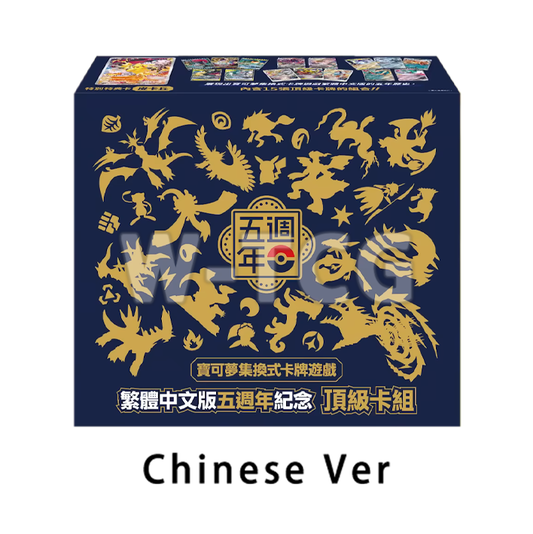 Chinese: 5th Anniversary Premium Box-Super Electric Breaker(Pre-Order)