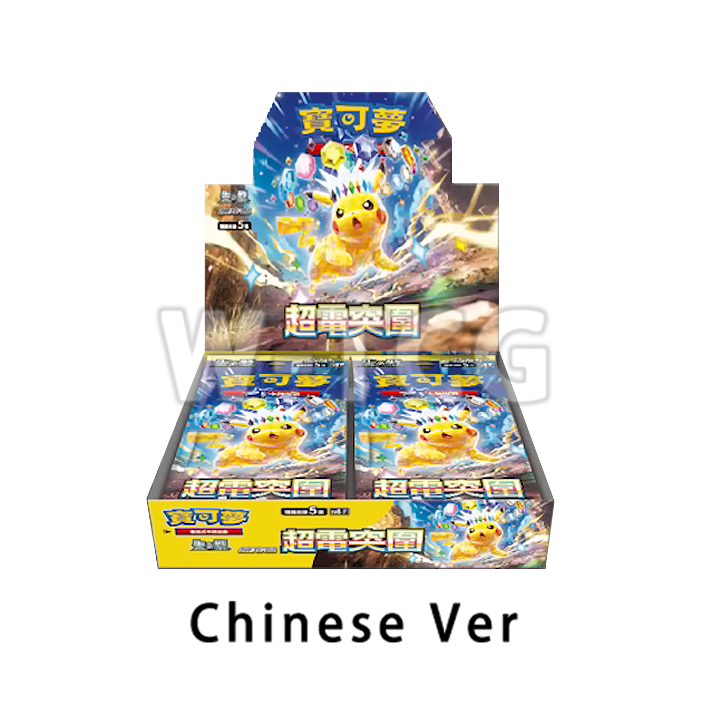 Chinese: 5th Anniversary Premium Box-Super Electric Breaker(Pre-Order)