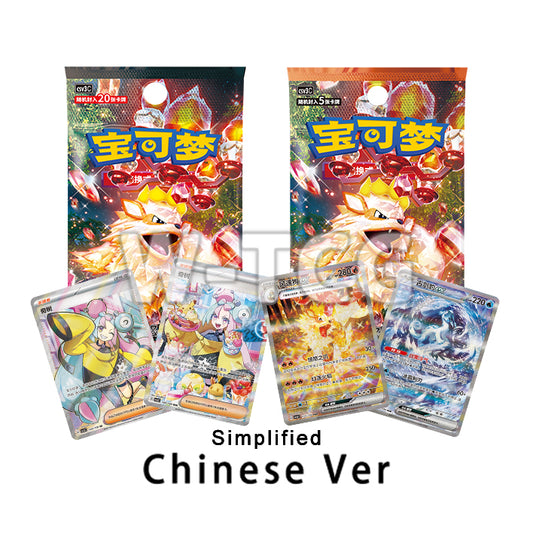 Simplified Chinese Fearless Terastal CSV3C Booster Box Pokémon TCG