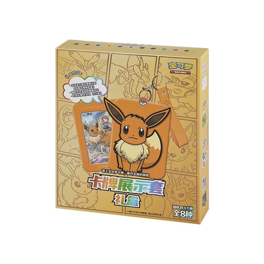 Pokemon: Nine Colors Gathering Card Case Eevee Gift Box (Chinese)