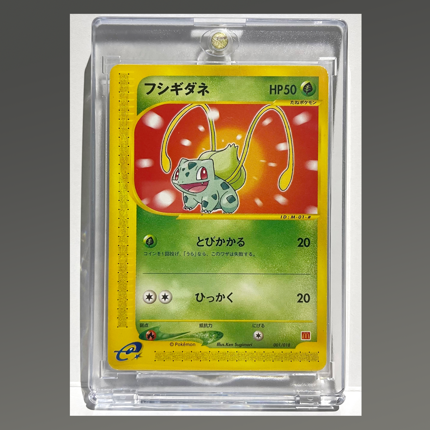 Japanese Bulbasaur #001/018 Holo McDonald's Promo 2002 Pokémon TCG