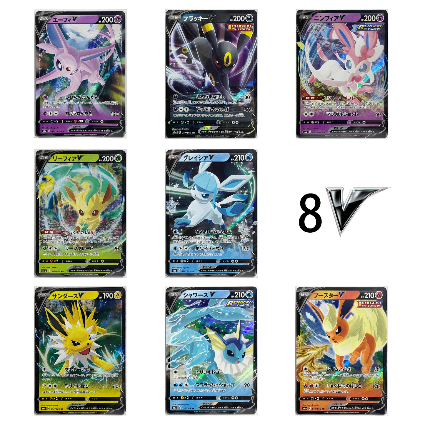 Japanese Eeveelutions V/Vmax Eevee Heroes- Umbreon Sylveon Espeon Vaporeon Jolteon Flareon Leafeon Glaceon