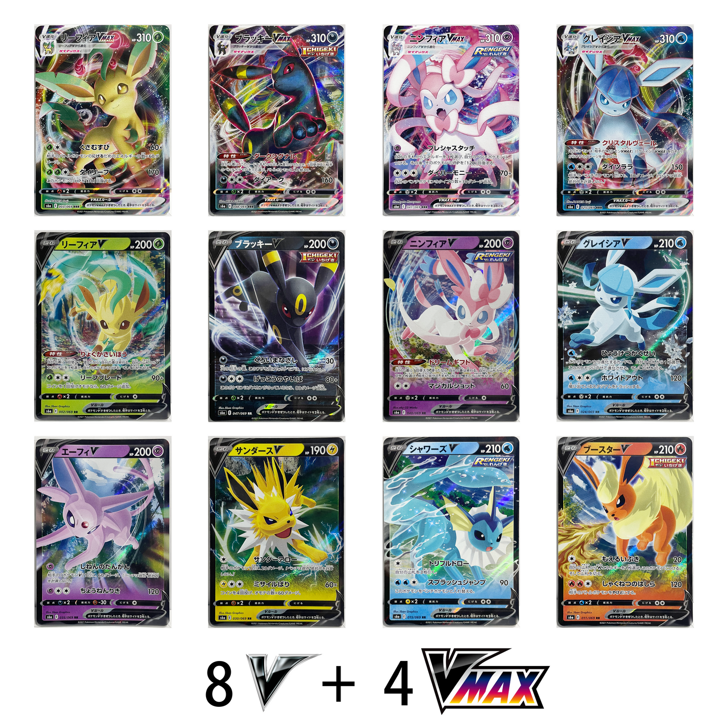 Japanese Eeveelutions V/Vmax Eevee Heroes- Umbreon Sylveon Espeon Vaporeon Jolteon Flareon Leafeon Glaceon