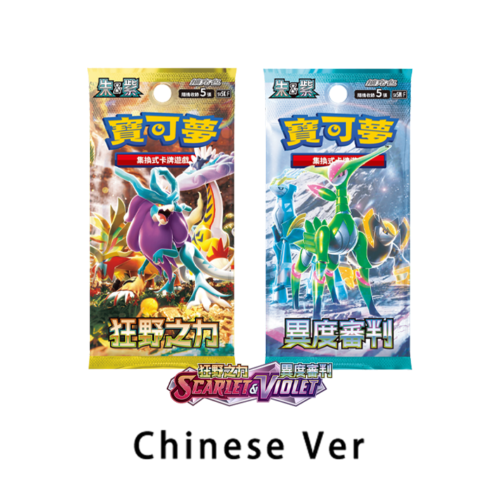 Chinese: Cyber Judge & Wild Force SV5M/KF Booster Pack/Box