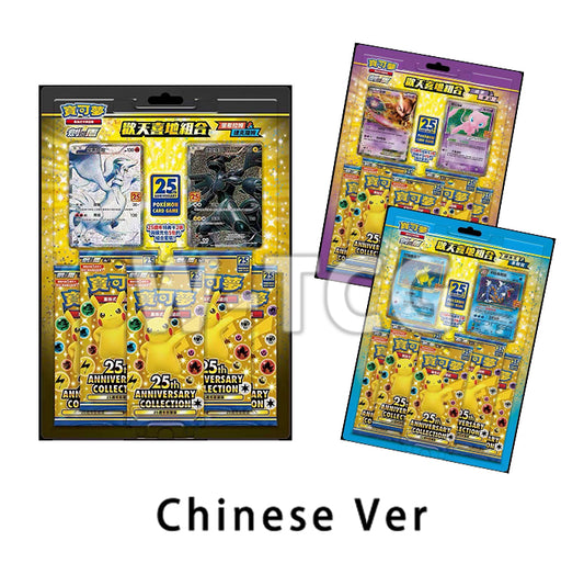 Pokemon Chinese 25th Anniversary S8a Gift Boxes Rashiram Zekrom Mewtwo Magikarp