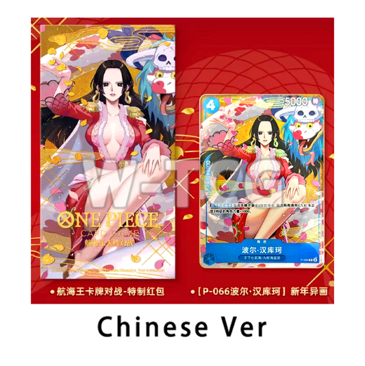 Ship Sealed One Piece Boa Hancock P-066 - [Red Envelope] Chinese New Year Promo 2025